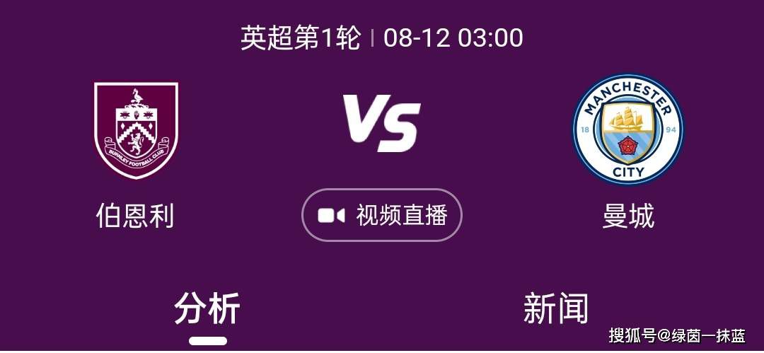 该记者表示，拜仁确实已经与阿劳霍的团队取得联系并表达了他们的兴趣，但他们也意识到这一转会是非常不切实际的，这就是为什么他们正在考虑进一步的选项。